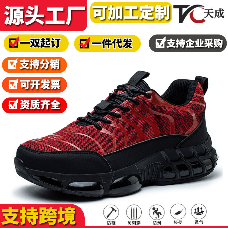 Men'S Shoes Lightweight - 통기성 있는 경량 안전 작업화 스틸