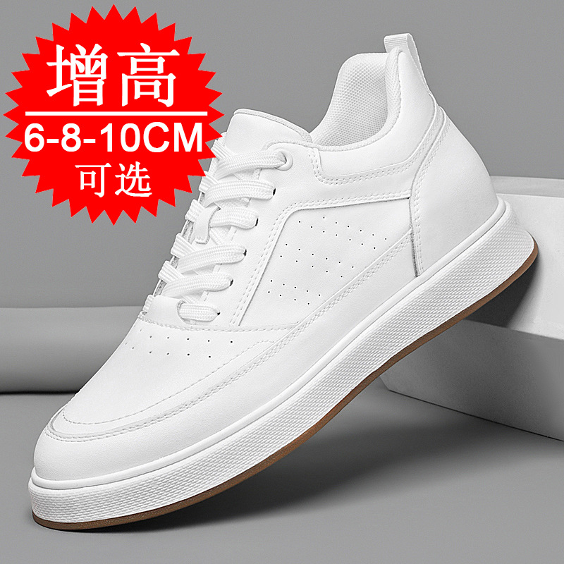 Men'S Shoes With Height Increase - 엘리베이터 슈즈 스니커즈 10cm 남성 트렌디