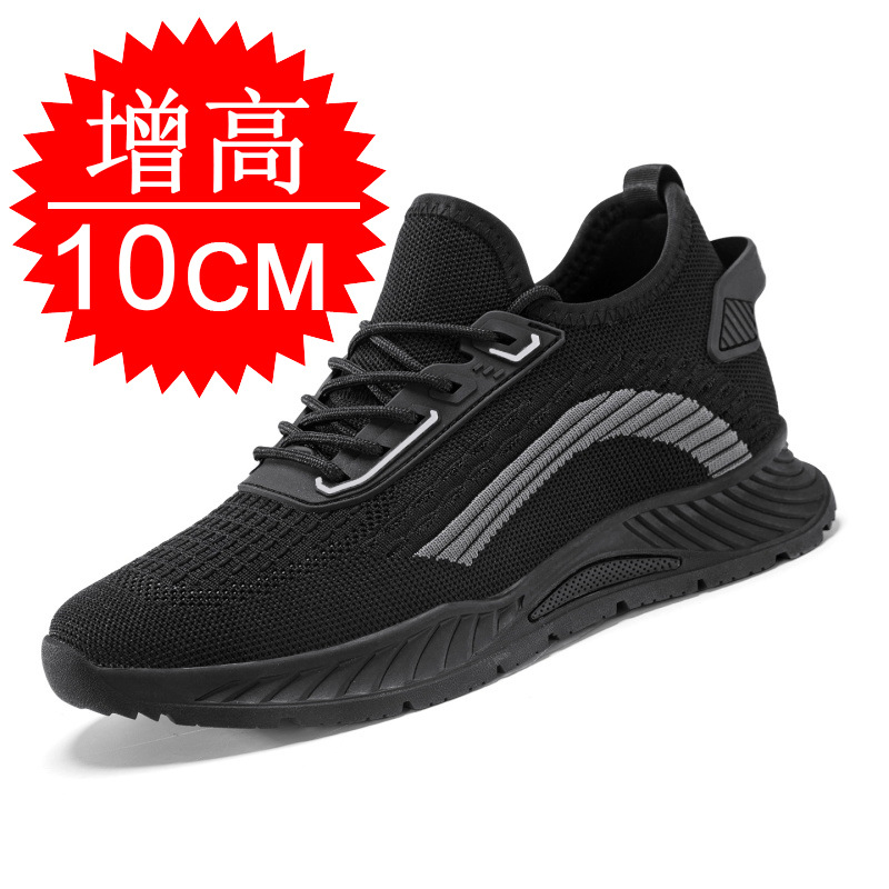 Men'S Shoes With Height Increase - 블랙 키높이 남성용 8CM 런닝화 통기성
