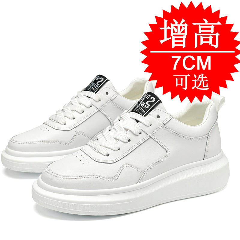 Men'S Shoes With Height Increase - 남성 키높이 운동화 7CM 키높이 트렌디