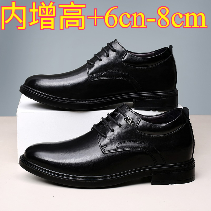 Men'S Shoes With Height Increase - 남성용 가죽 캐주얼 키높이 신발 8cm