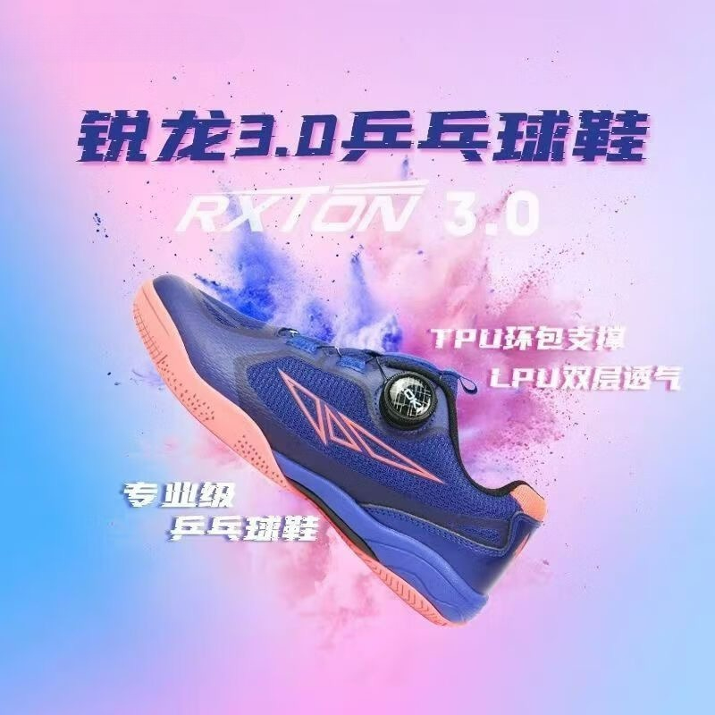 2026 탁구 신발 남성 여성 화이트 블루 배드민턴 훈 - Men Shoes Vs Women 리뷰 및 가격