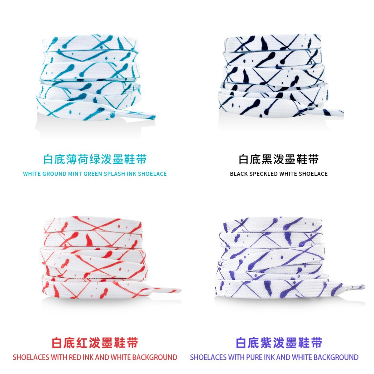 운동화를위한 새로운 스플래시 잉크 신발 끈 스포츠 캐주 - Men Shoes White Colour 리뷰 및 가격