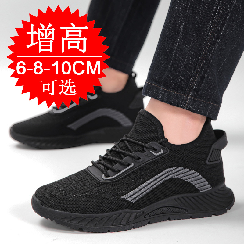 블랙 키높이 남성용 8CM 런닝화 통기성 좋은 패셔너블 - Men'S Shoes With Height Increase 리뷰 및 가격