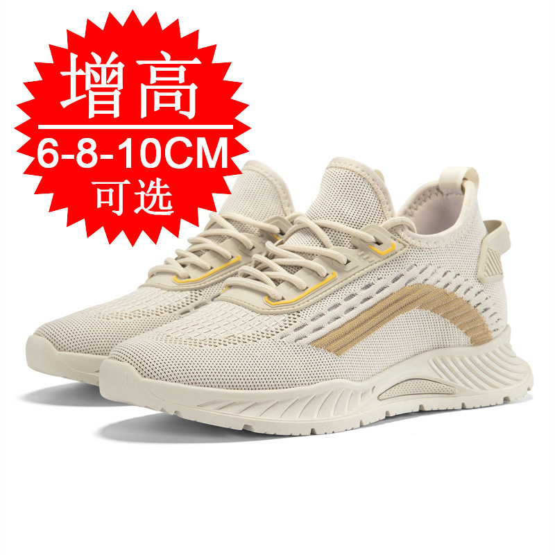 블랙 키높이 남성용 8CM 런닝화 통기성 좋은 패셔너블 - Men'S Shoes With Height Increase 리뷰 및 가격