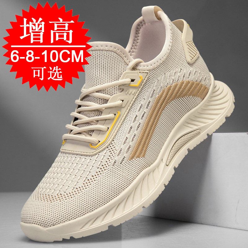 블랙 키높이 남성용 8CM 런닝화 통기성 좋은 패셔너블 - Men'S Shoes With Height Increase 리뷰 및 가격