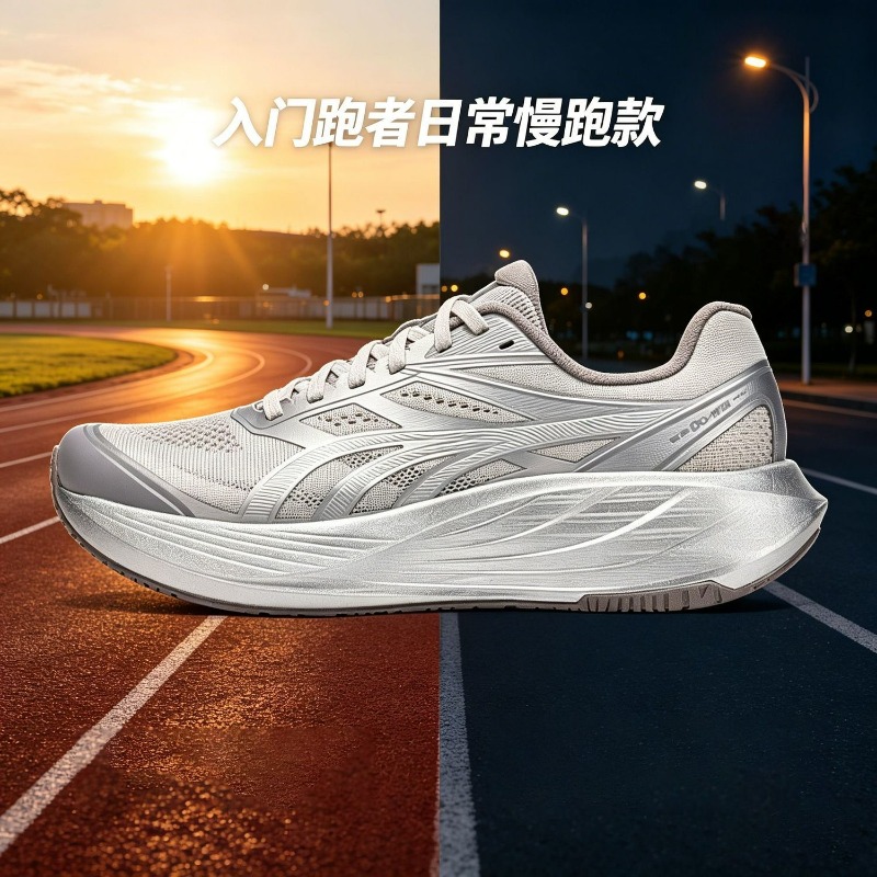 2026 남성 여성을위한 새로운 조깅 신발 럭셔리 브랜 - Men Shoes Vs Women 리뷰 및 가격