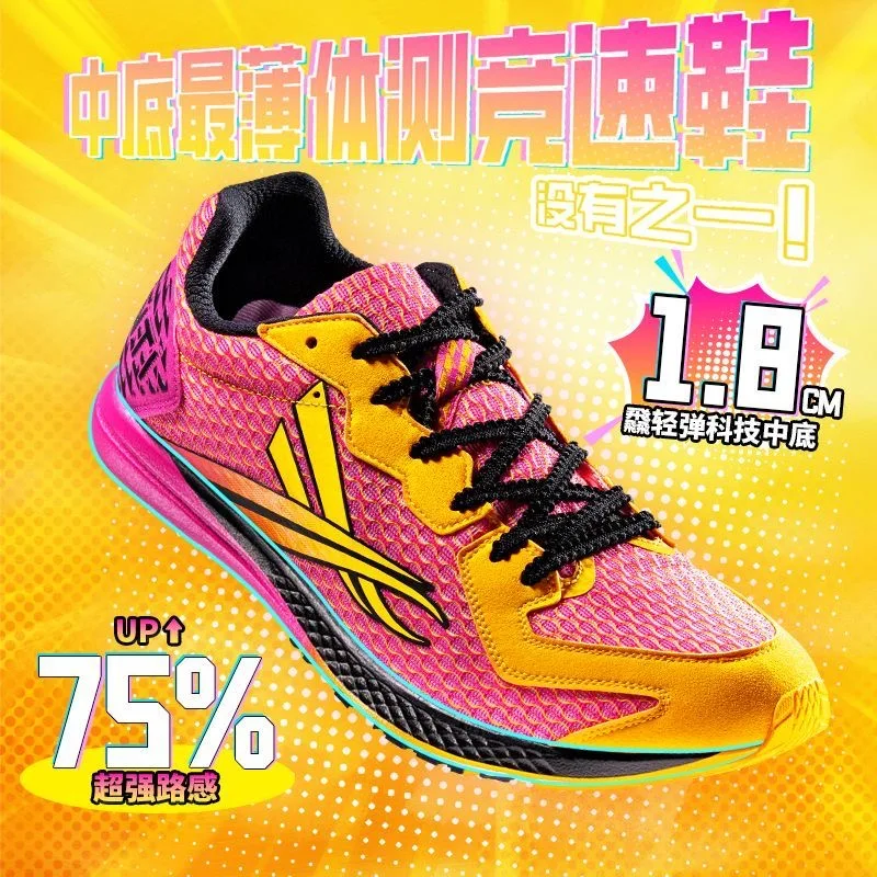 남성용 전문 운동화 고품질 훈련 신발 남여 통기성 운동 - Men Shoes Vs Women 리뷰 및 가격
