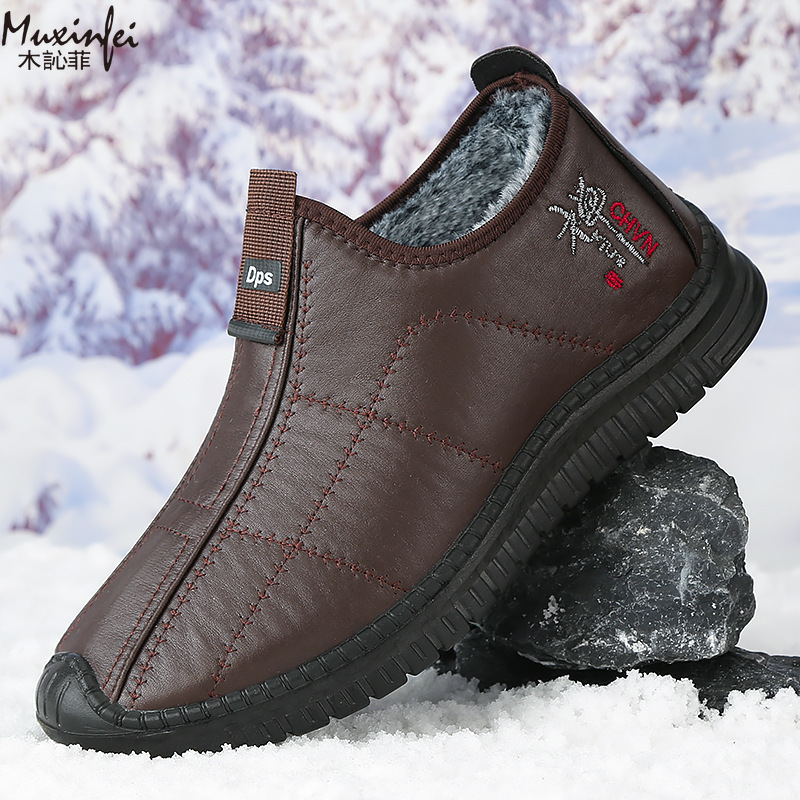 겨울 남성용 면화 신발 따뜻한 플러시 두꺼운 스노우 부 - Men'S Shoes Hush Puppies 리뷰 및 가격