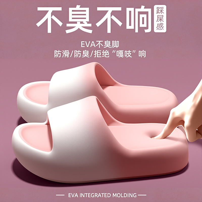 2025년 여름용 남녀 공용 욕실 샤워 EVA 두꺼운  - Men'S Shoes To Women'S 리뷰 및 가격