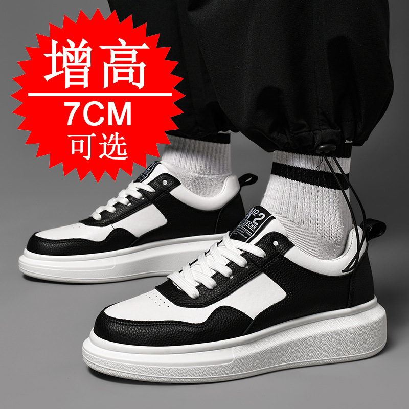 남성 키높이 운동화 7CM 키높이 트렌디 스포츠 화이트 - Men'S Shoes With Height Increase 리뷰 및 가격