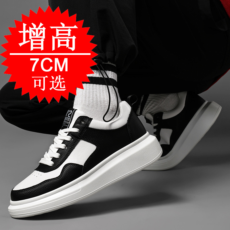 남성 키높이 운동화 7CM 키높이 트렌디 스포츠 화이트 - Men'S Shoes With Height Increase 리뷰 및 가격