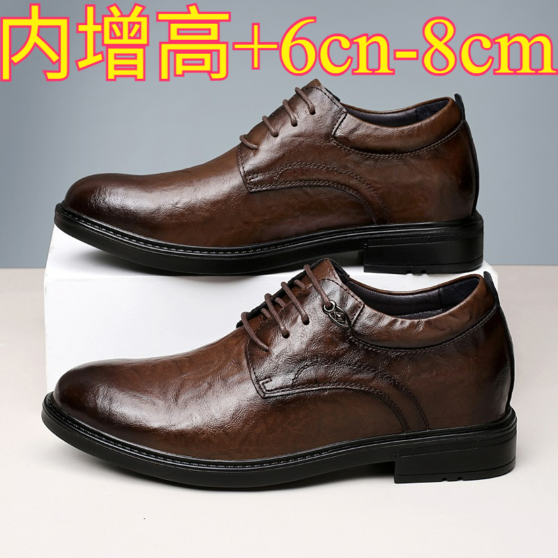 남성용 가죽 캐주얼 키높이 신발 8cm 숨은굽 키높이  - Men'S Shoes With Height Increase 리뷰 및 가격
